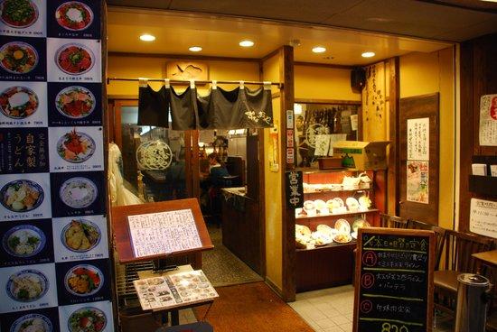 海鮮すなおや食堂